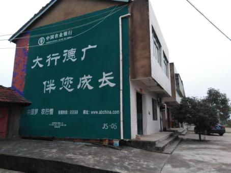 天峨制作墙体广告应该关注的问题
