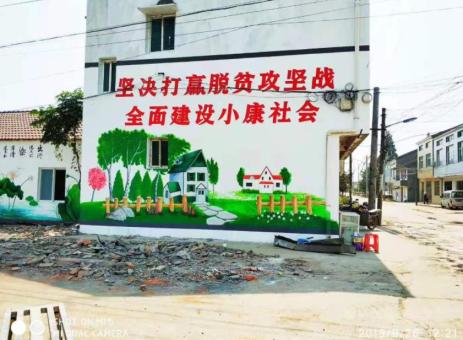 天峨手绘文化墙的优势以及选择它的理由