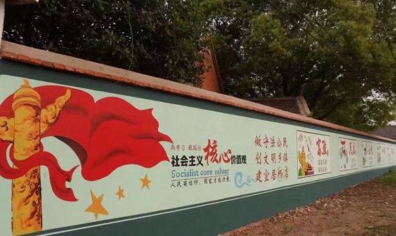 天峨墙体广告之彩绘