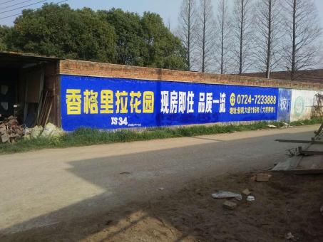 天峨墙体广告对比传统广告媒介的优势在哪里