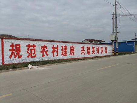 天峨墙体广告投放需要注意的三点