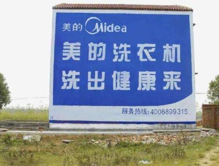天峨墙体广告——城乡最后一公里传播的广告利器