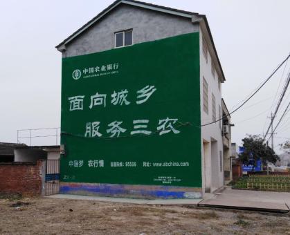 天峨为什么制作墙体广告