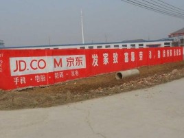 天峨户外墙体广告效果听得见
