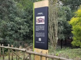 天峨标识牌材料选择和运用的注意事项