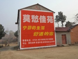 天峨如何合理的选择户外广告投放