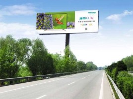 天峨高速擎天柱广告牌的特点和优势