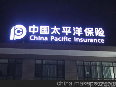 天峨背光发光字原来有这么多优势，难怪有眼光的客户都选它