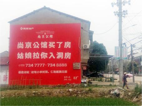 天峨做户外墙体广告，一定要避开这4大雷区