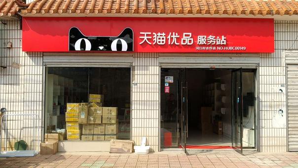 天峨门头招牌怎么装修才最吸引人