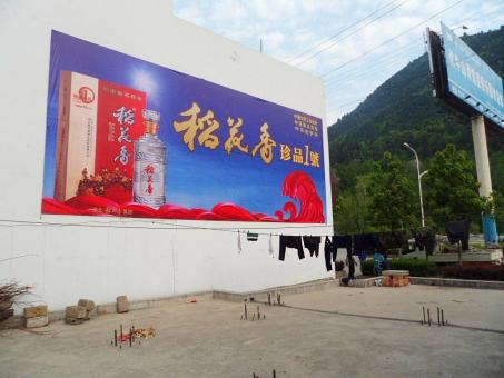 天峨墙体喷绘广告效果怎么样？