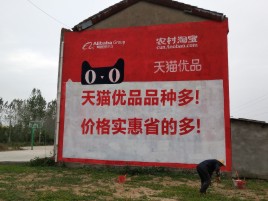 天峨互联网广告横飞的当下，为什么最受欢迎的依然是户外墙体广告？