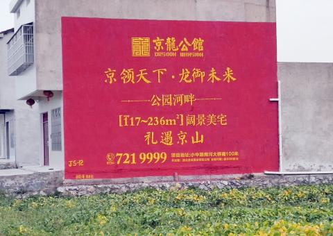天峨为什么家喻户晓，销量火爆的品牌，还在做墙体广告呢？