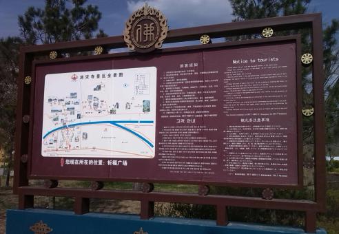 天峨标识标牌的类别有哪些？怎么区分有依据？