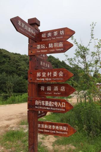 天峨标识标牌的类别有哪些？制作工艺都有哪些要求？看完就懂了！