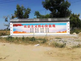 天峨墙体彩绘环保吗？有哪些优点呢？