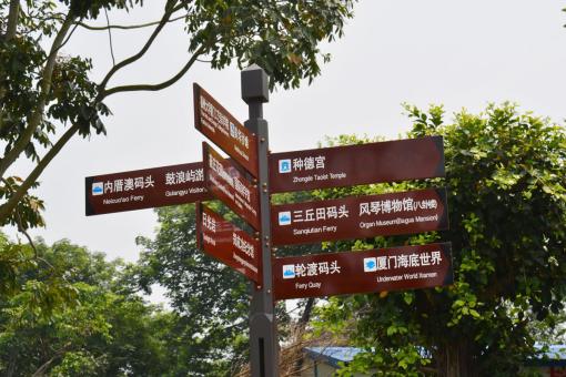 天峨5A景区标识标牌系统规范性