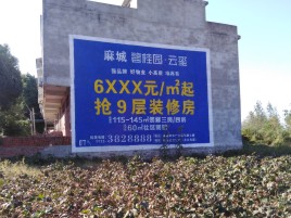 天峨墙体广告的好处