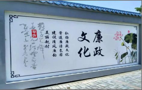 天峨文化墙可以用哪些字体你知道吗？