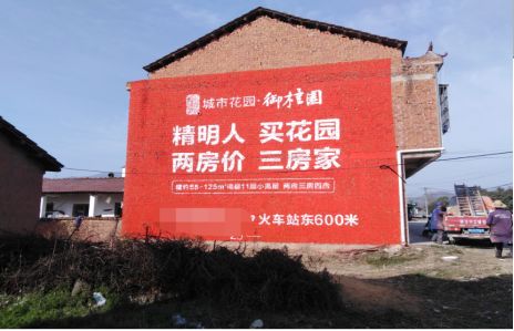 天峨如何让湖北墙体广告展现好的效果？