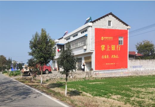 天峨墙体广告具有的独特优势