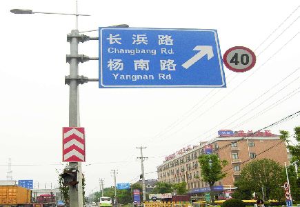 天峨标识牌质量保证措施