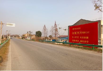 天峨墙体广告是如何印刷的？