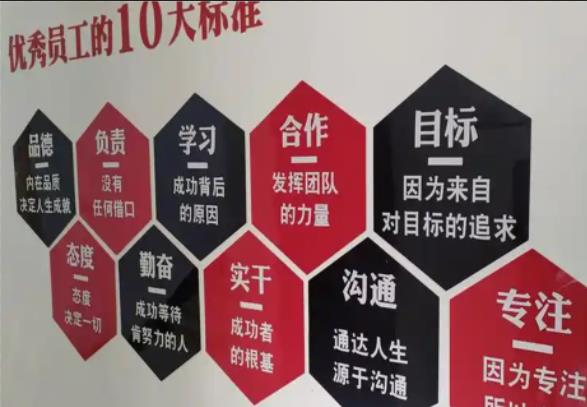 天峨公司文化墙的作用