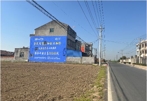 天峨墙体广告用的是什么漆？