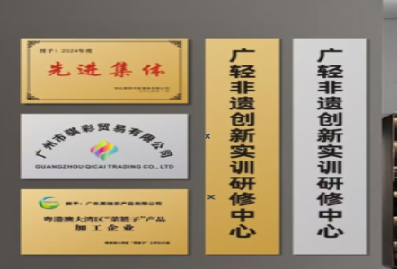 天峨不锈钢腐蚀牌制作流程