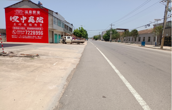 天峨墙体广告能用的好材料有哪些？