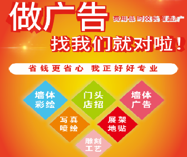 天峨户外广告安装知识。