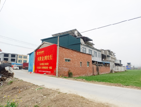 天峨制作墙体广告思路。