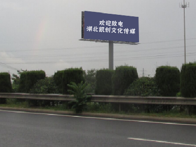 天峨大型户外广告多久换一次？