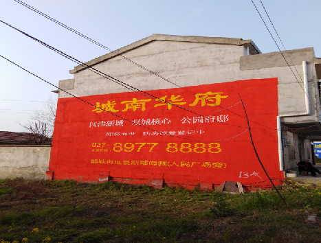 天峨房地产墙体广告内容如何敲定？