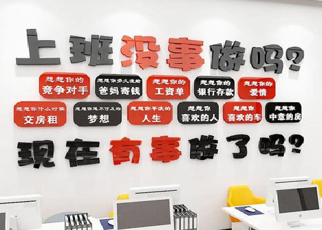 天峨如何利用亚克力制作公司文化墙？