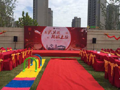 天峨庆典活动策划要具备哪些技巧？