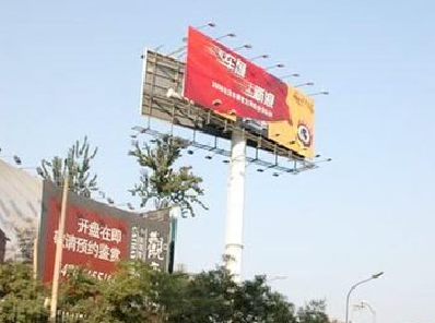 天峨户外广告怎么做才能让人一眼记住？