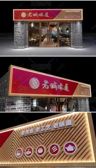 天峨门头广告概念以及它的特点及优势